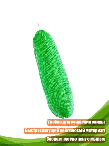 Средство для душа