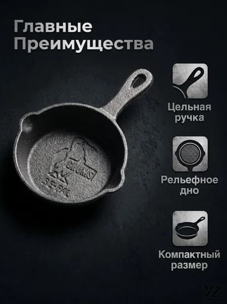 Сковорода для оладий 1, без крышки, с фиксированной ручкой