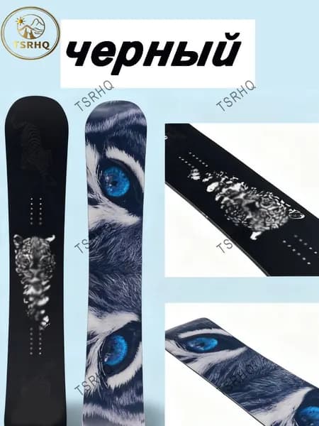 Сноуборд, 530150448-9690