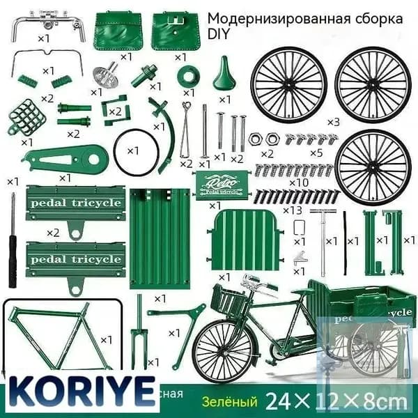Игрушка-пазл для самостоятельной сборки