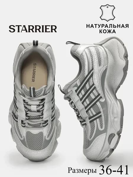 кроссовки женские натуральная кожа дышащие