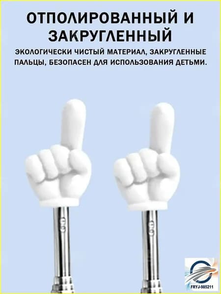 Телескопический указатель в виде пальца, премиум Q