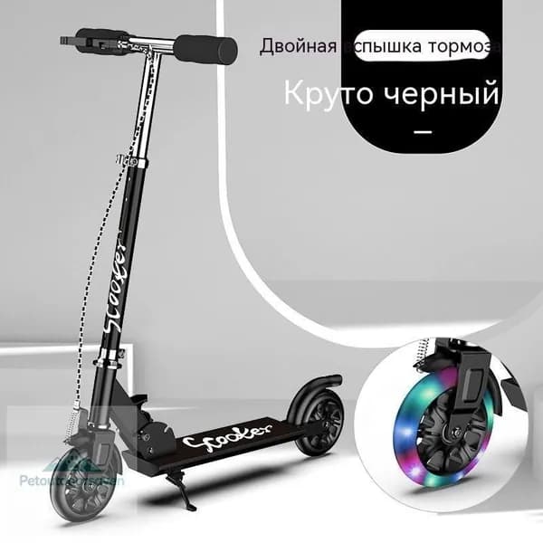 Электросамокат mzm-20260712015741974, черный