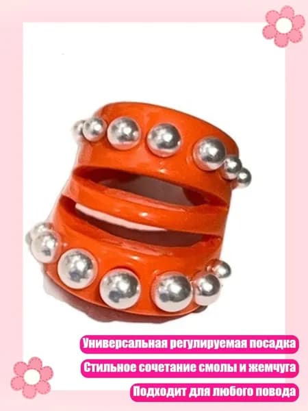 Элегантное ажурное кольцо из смолы с имитацией жемчуга и регулируемой посадкой, Оранжевый