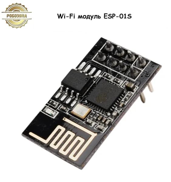 Wi-Fi модуль ESP-01S