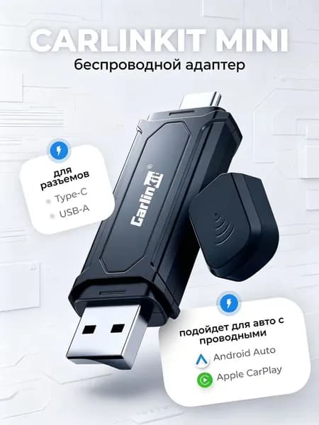 Устройство головное, 1 DIN, 1ГБ/1ГБ