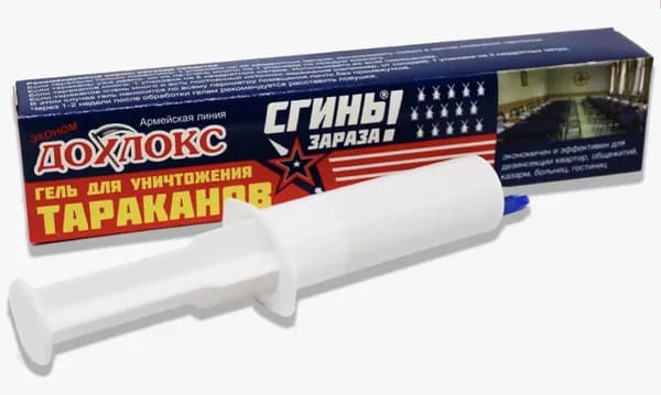 Дохлокс гель от тараканов Сгинь/ Зараза 30г