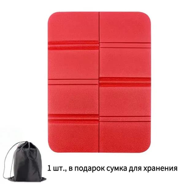 Складной пенополиуретановый сиденьевой коврик для пикника, портативный влагозащитный коврик для туризма, защита от грязи на природе