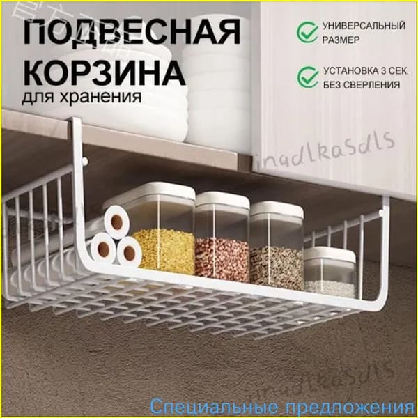 Корзина для хранения длина 30.5 см, ширина 20.5 см, высота 12.5 см.