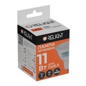 Лампа диодная MR16 GU5.3 11Вт 6500К 970Лм Relight
