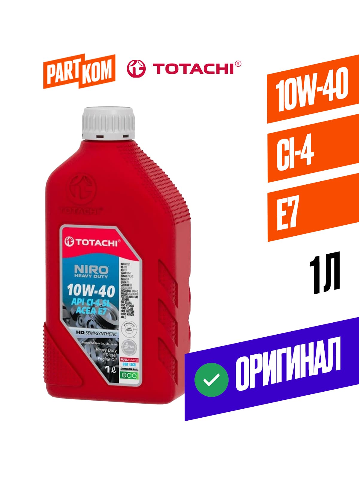 TOTACHI NIRO 10W-40 Масло моторное, Полусинтетическое, 1 л
