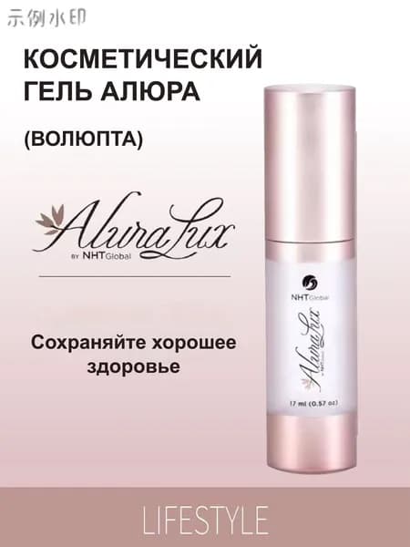 Контактный гель