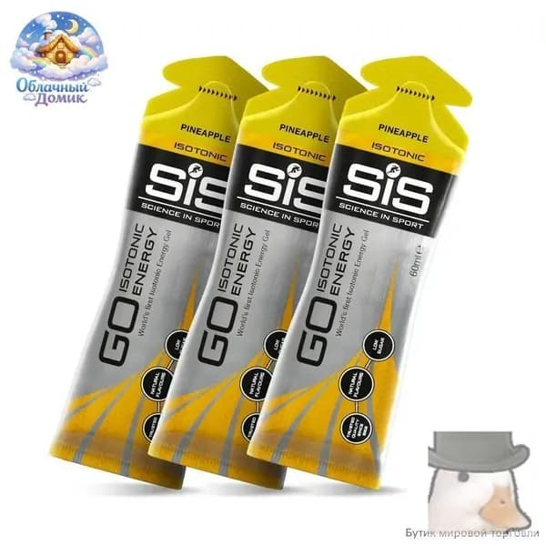 SiS, GO Isotonic Energy Gel, Гель изотонический углеводный, вкус Ананас, 60мл, 3шт.