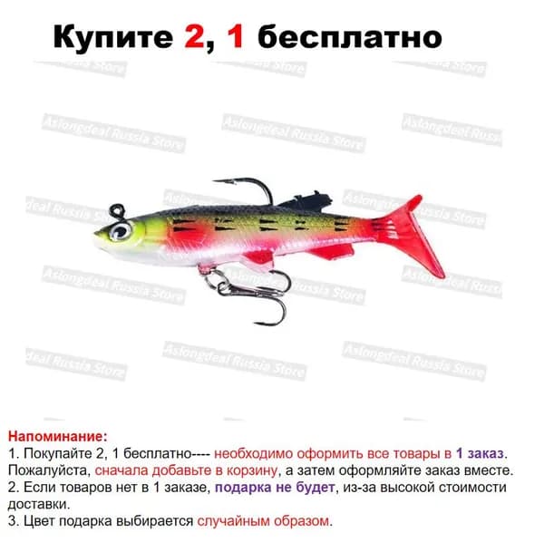 Воблеры Для Рыбалки /Реалистичная Рыболовная Приманка/Наживка Воблер на щуку,форель