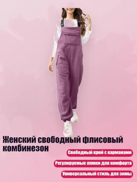 Вейдерсы