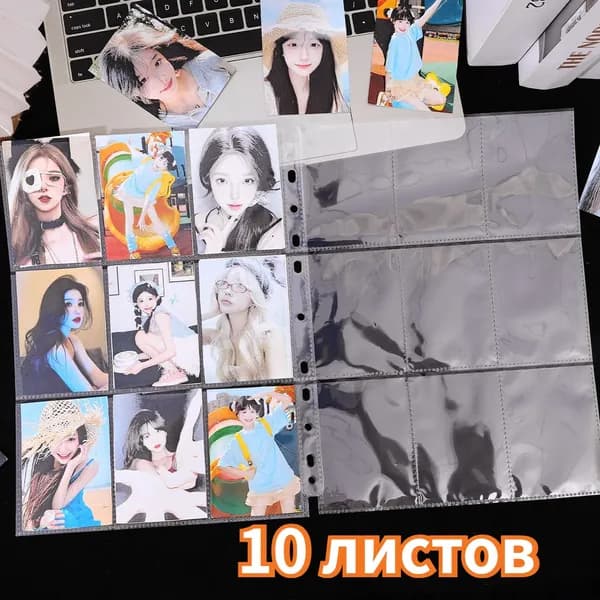 Внутренняя страница книги с игровыми карточками,10 листов.