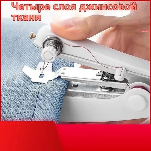 Швейная машина tLkgfJyh