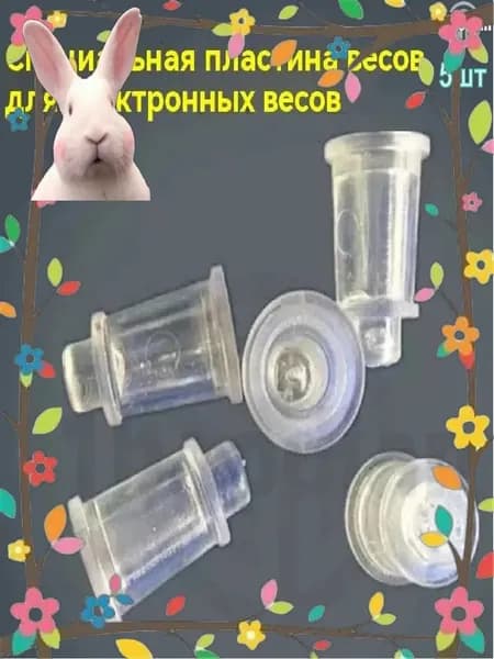Аксессуары для тренажеров