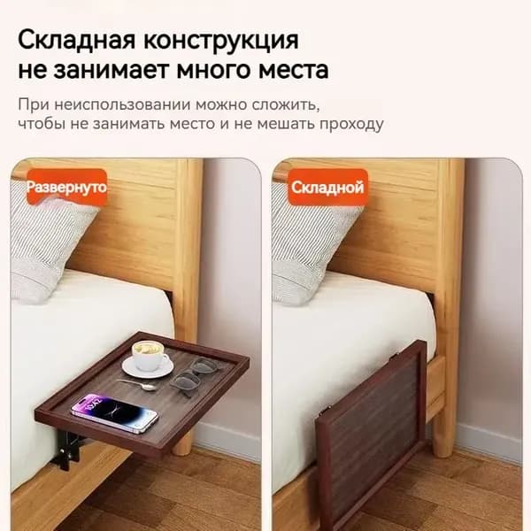 Приставной столик, 32.8х22х13.5 см