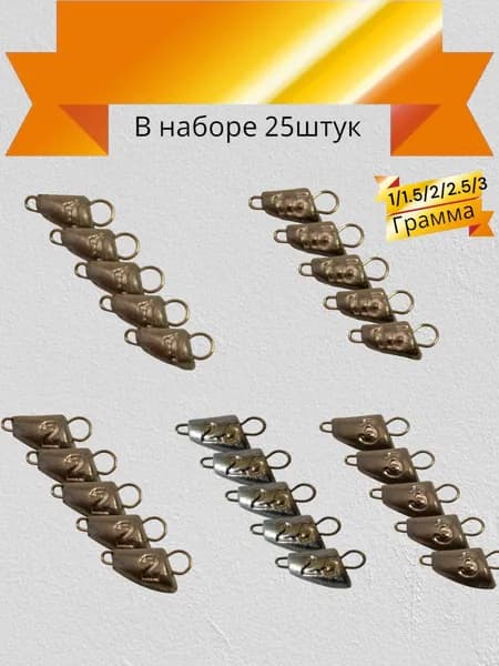 Разборные чебурашки