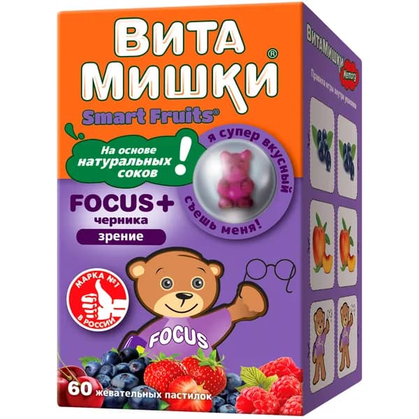 ВитаМишки® Фокус+ Черника Зрение пастилки жевательные №60