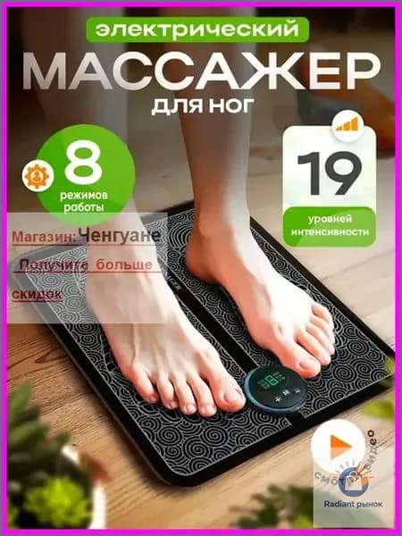 Массажный матрас, премиум