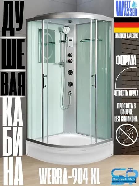 Душевая кабина WERRA XL 904