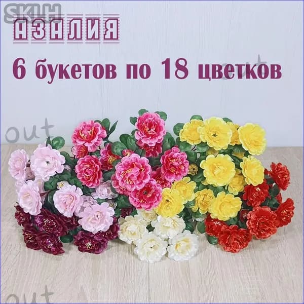 Цветы на кладбище