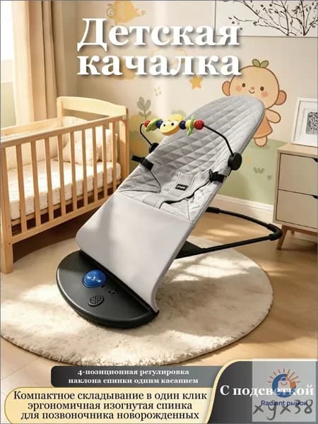 Колыбель ,,39х40х12см