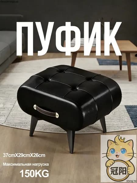 Пуф, Экокожа, 29х37х26 см
