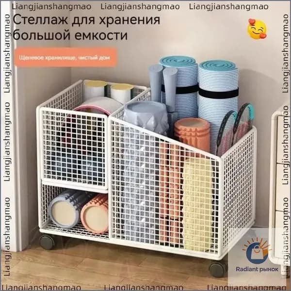 Стеллаж для спортивного инвентаря, длина: 50 см