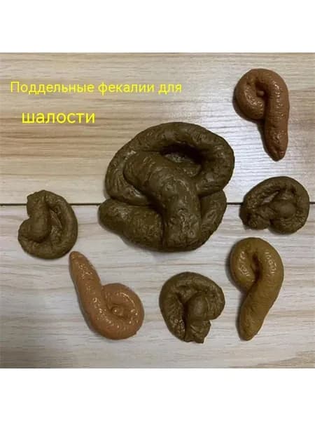 Хэллоуин симулятор табурет из семи предметов