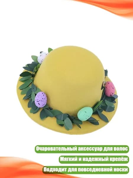 Головной убор форменный