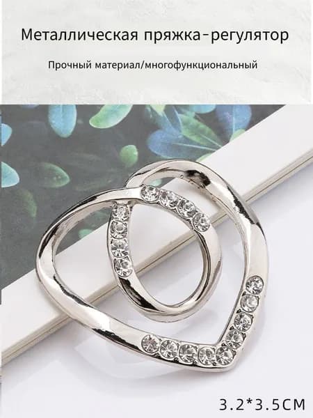 Металлическая декоративная пряжка-регулятор для лямки сумки и пояса