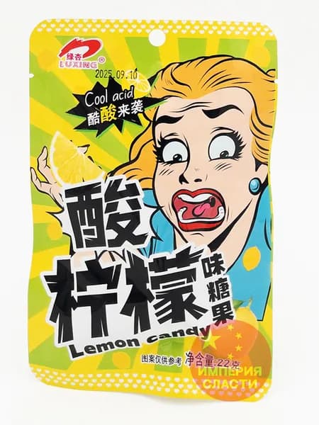 Супер кислые конфеты Sour candy Лимон (набор 4 шт)