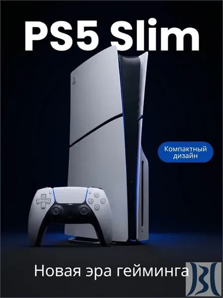 Игровая приставка Sony PlayStation 5 Slim 1TB Blu-Ray Edition С ДИСКОВОДОМ((Глобальная версия Поддержка Pусский язык)