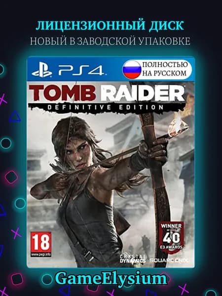 Игра Tomb Raider Definitive Edition PS4 (PlayStation 4, PlayStation 5, Русская версия)