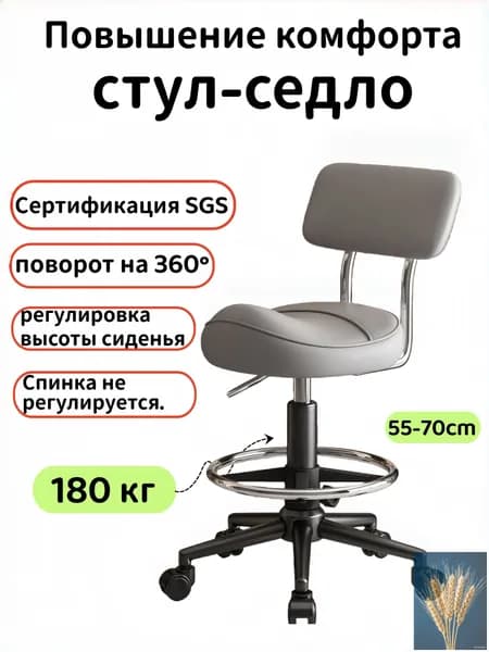 Ортопедический стул, Экокожа, Светло-серый