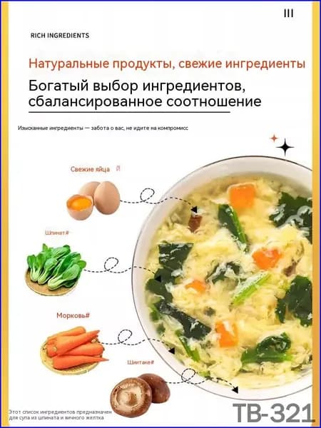 Премиальный китайский сублимированный суп, быстрый овощной набор из 5 порций Treasure Box