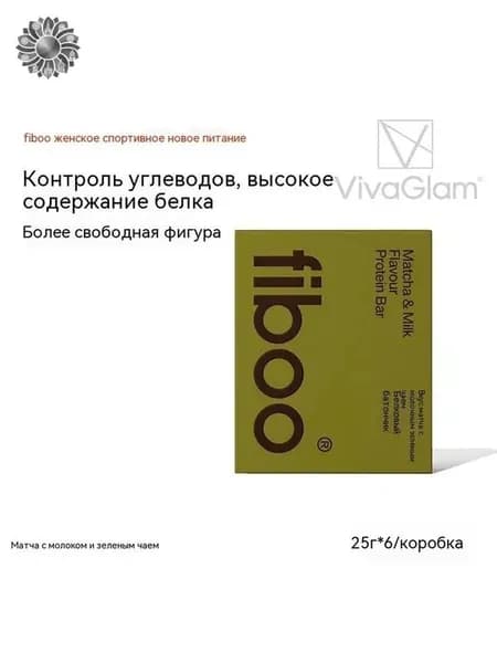 Протеиновый батончик FIBOO, 1 коробка однослойного высокобелкового батончика, заменяющего сытную еду, для занятий фитнесом, перекусов при голодании