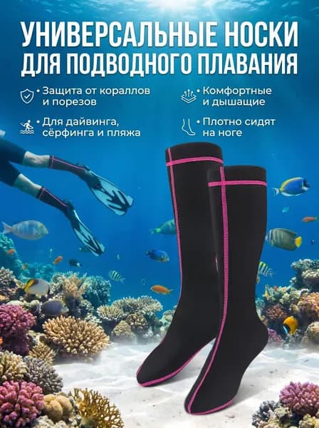 Гидрокостюм, размер: L