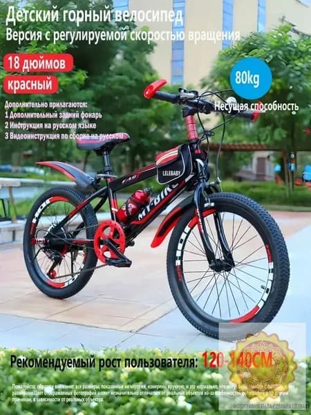 Велосипед Гибрид, MY-bike-BOLD