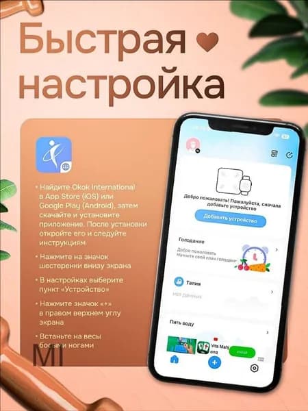 Напольные весы, нагрузка 120 кг, точность 5 г