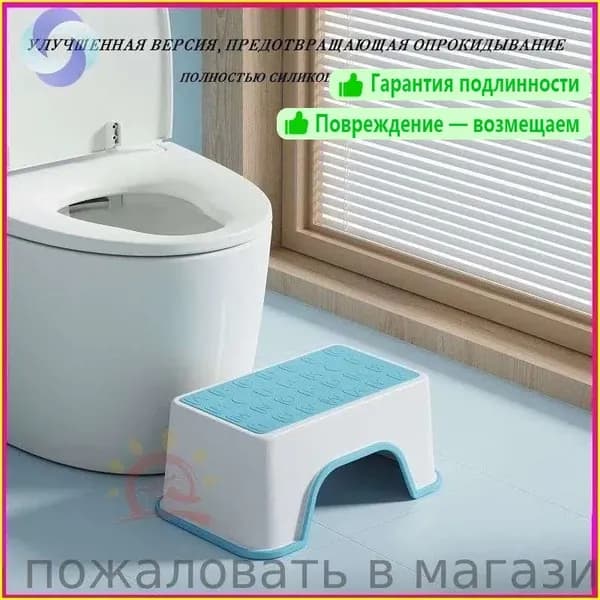 Детский стул,30х18.5х13.5см
