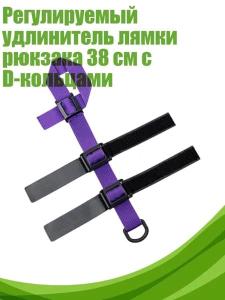 Пояс для бега