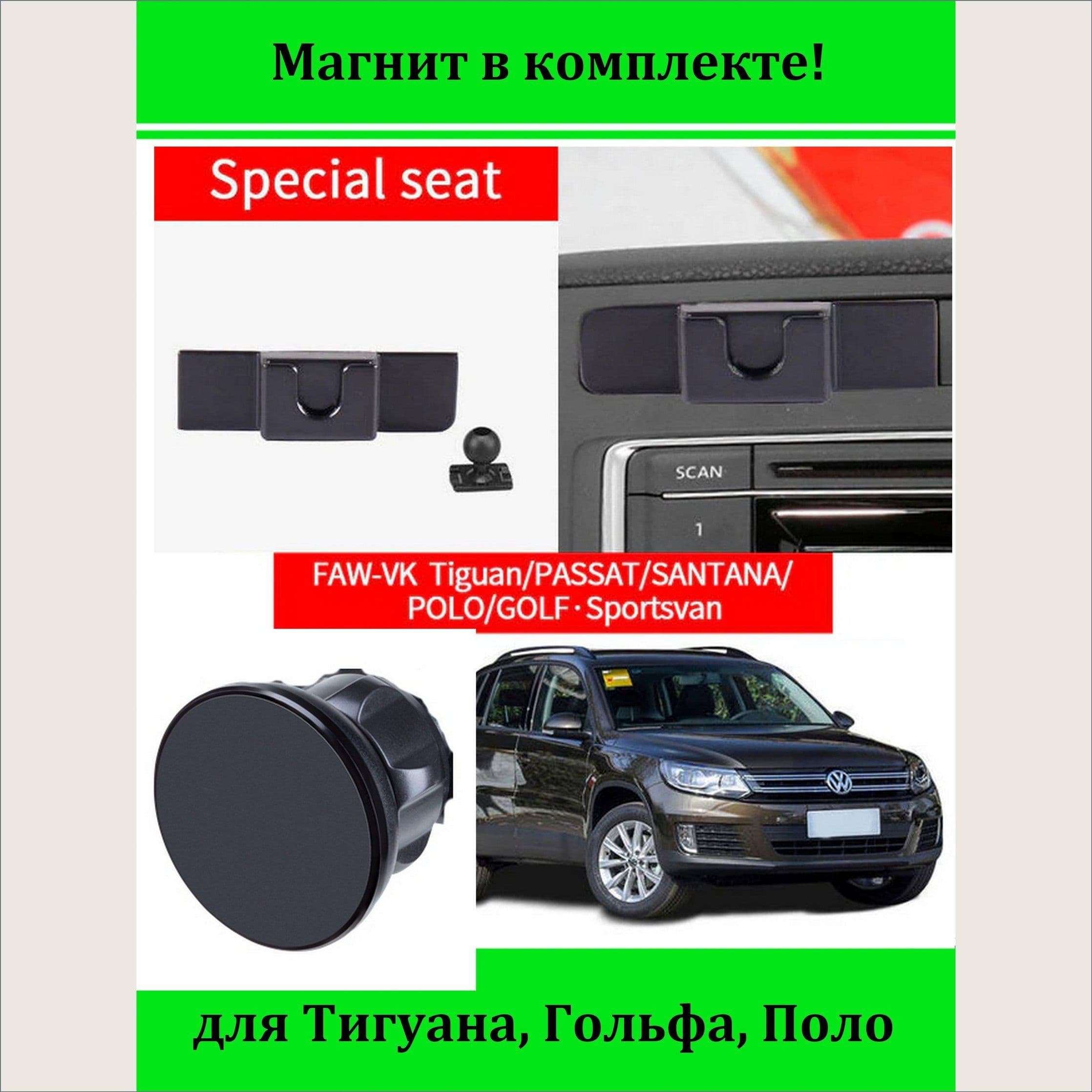DVR34 ,Держатель автомобильный, диагональ 7"