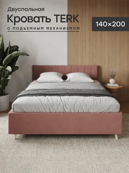 Кровать с подъемным механизмом 140х200