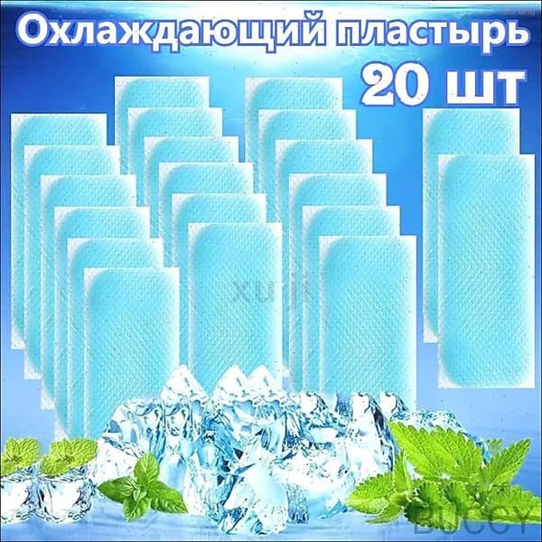 Летний Охлаждающий Пластырь,