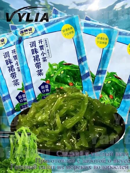 Салат чука из вакамэ с кунжутом 2 уп - 400 г Салат из измельченных морских водорослейКисло-сладкий вкус