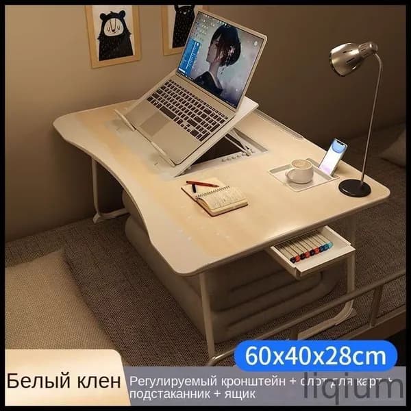 Столик для ноутбука, 60х40х28 см